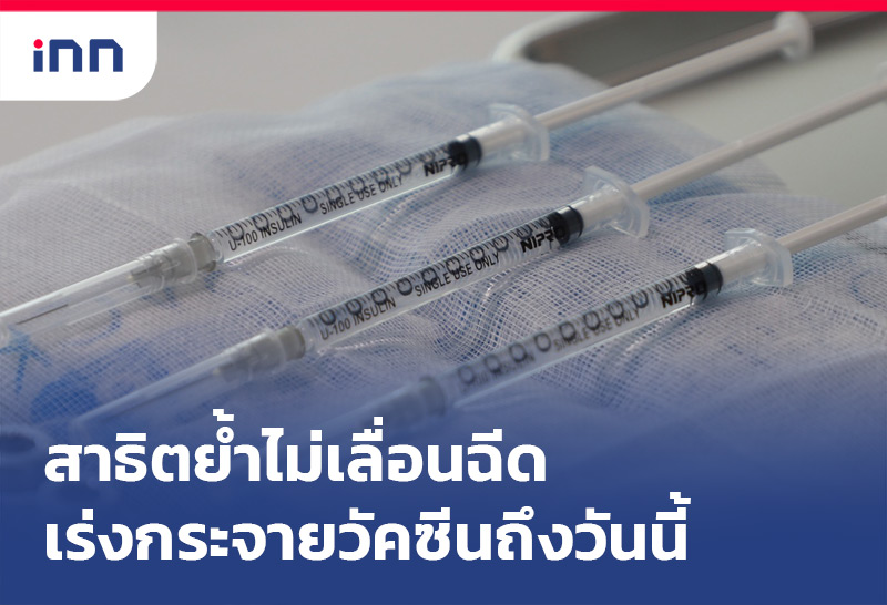 สาธิต เกาะ-08.30