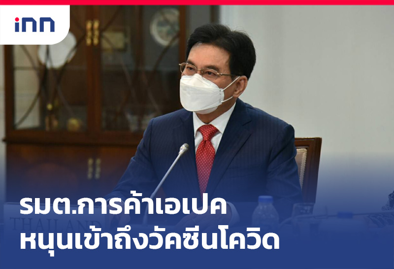 จุรินทร์ เกาะ11--800