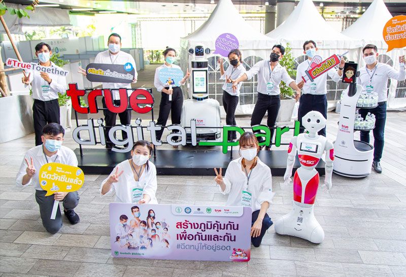 เครือซีพีเปิดหน่วยบริการฉีดวัคซีนโควิด-19 ที่ ทรู ดิจิทัล พาร์ค