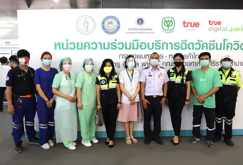 เครือซีพีเปิดหน่วยบริการฉีดวัคซีนโควิด-19 ที่ ทรู ดิจิทัล พาร์ค