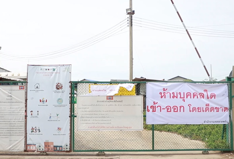 คุมเข้มโควิดแคมป์ก่อสร้างห้ามเข้า-ออก
