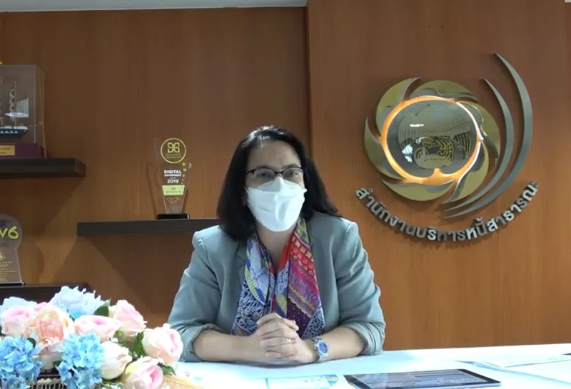 นางแพตริเซีย มงคลวนิช ผู้อำนวยการสำนักงานบริหารหนี้สาธารณะ (สบน.)