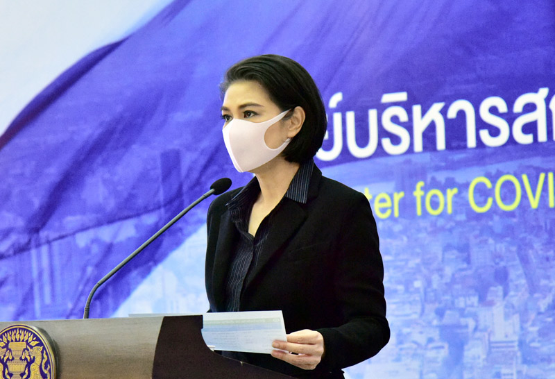 แพทย์หญิงอภิสมัย ศบค