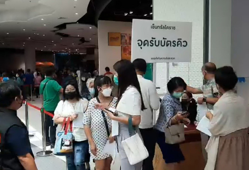 โคราชเข้มเดินทางจาก15จว.ต้องรายงานตัว