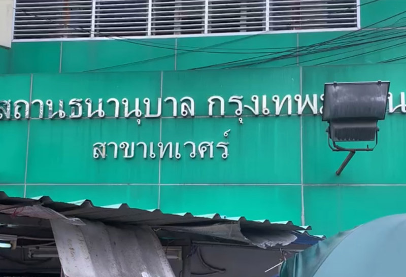 ผู้ปกครองเข้าโรงรับจำนำรับเปิดเทอม