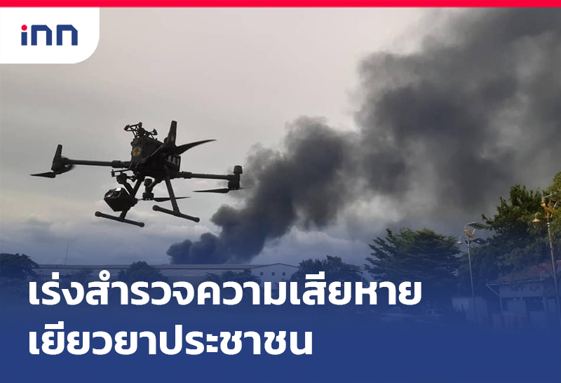ข่าวต้นชั่วโมง 12.00 น. นายกฯ สั่ง สำรวจความเสียหาย เร่งเยียวยาปชช.