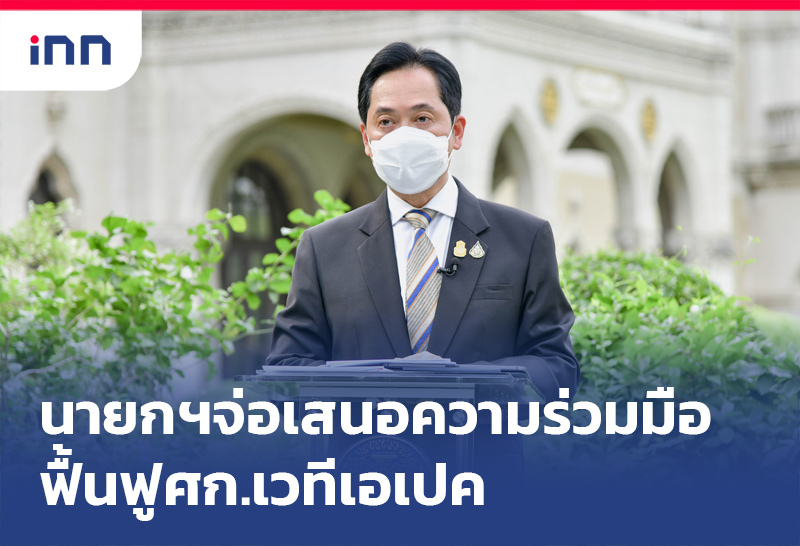 เกาะสถานการณ์ 12.30 น.