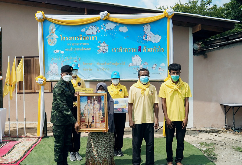 ผบ.ฉก.นราธิวาส ส่งมอบบ้าน 2 หลัง ให้ชาวบ้านเดือดร้อน