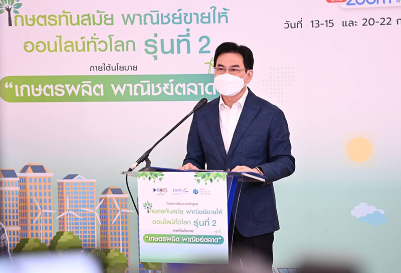 “จุรินทร์” นำเทคโนโลยีและนวัตกรรมมาใช้ เพิ่มราคา สินค้าเกษตร