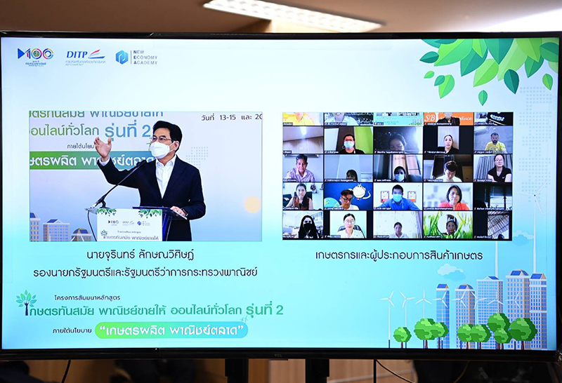 “จุรินทร์” นำเทคโนโลยีและนวัตกรรมมาใช้ เพิ่มราคา สินค้าเกษตร