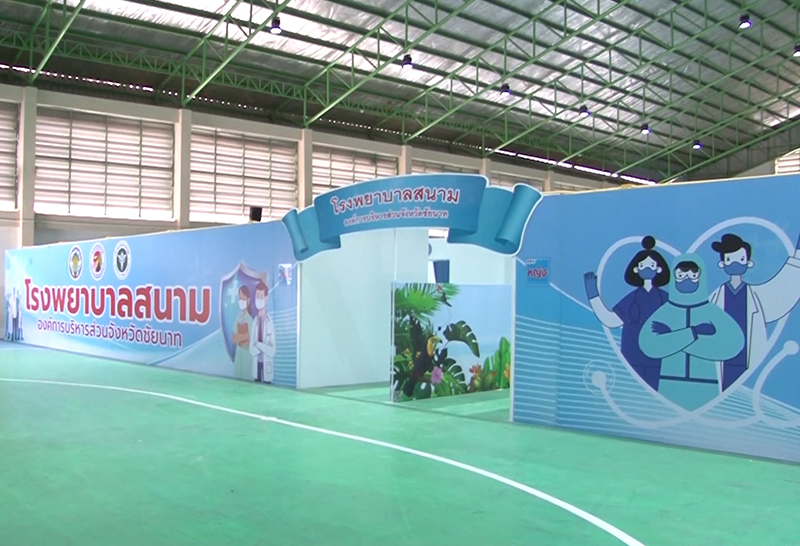 สสจ.ชัยนาทยันรพ.มีเตียงพอรับป่วยโควิด