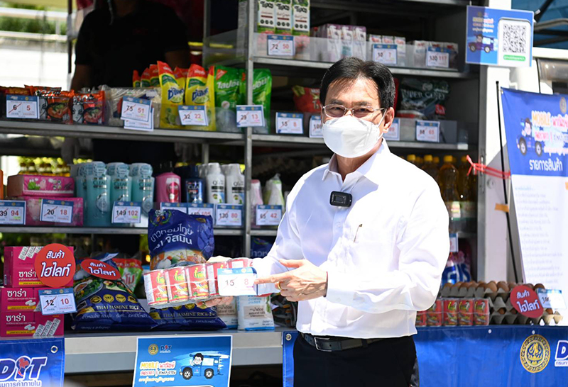 ปล่อยคาราวาน รถโมบายพาณิชย์ ลดราคาช่วยประชาชน
