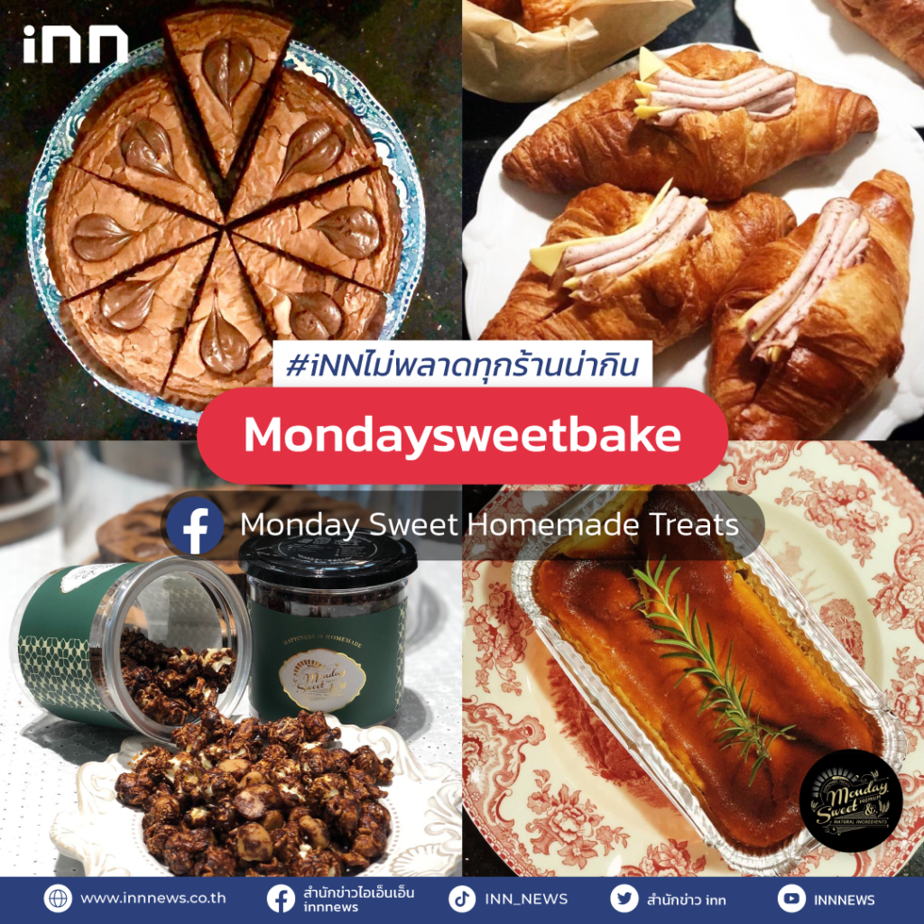Mondaysweetbake