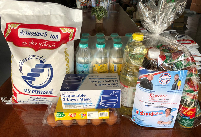 "บิ๊กป้อม"มอบส.ส.ภาคภูมิ นำ ถุงยังชีพ ช่วยเหลือประชาชน