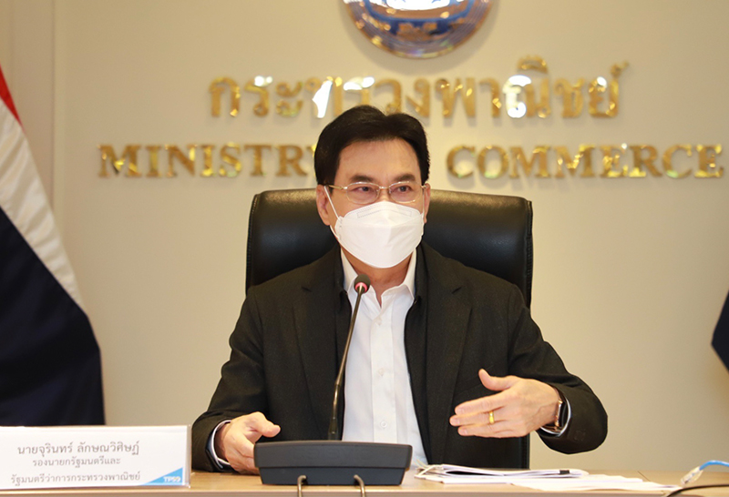 พณ. เล็งถก คุมราคา ยาฟ้าทะลายโจร ชี้หากจำเป็นพร้อมดูแล