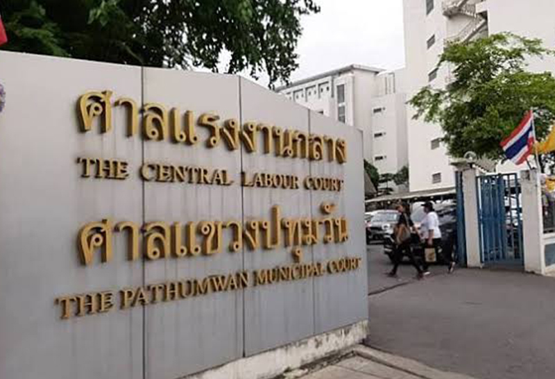 พนักงาน IFEC ร้องถูกเบี้ยวเงินค่าจ้าง นาน 2 ปี ทำลำบากในช่วงโควิด ไม่มีเงินใช้