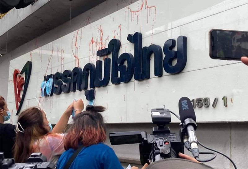 คาร์ม็อบยื่นหนังสือปชป.-ภท.จี้ถอนตัวพรรคร่วมรัฐบาล