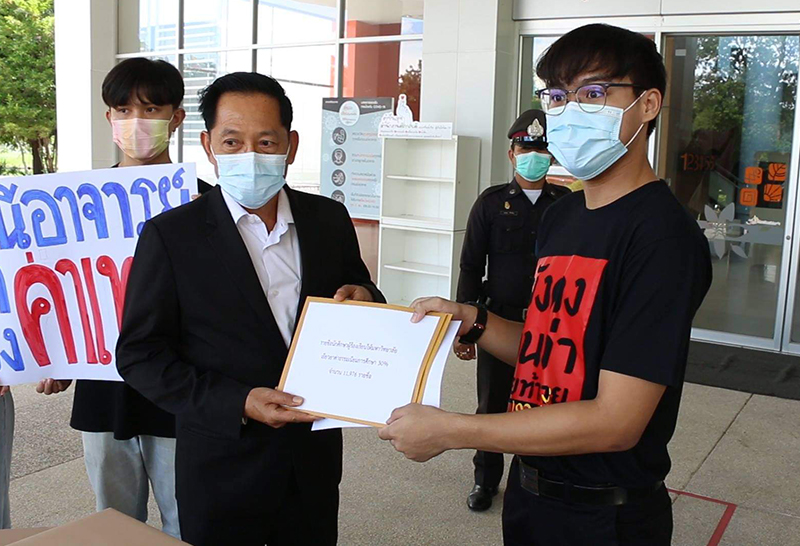 กลุ่มนักศึกษาจากพรรคปฎิวัติมอดินแดง