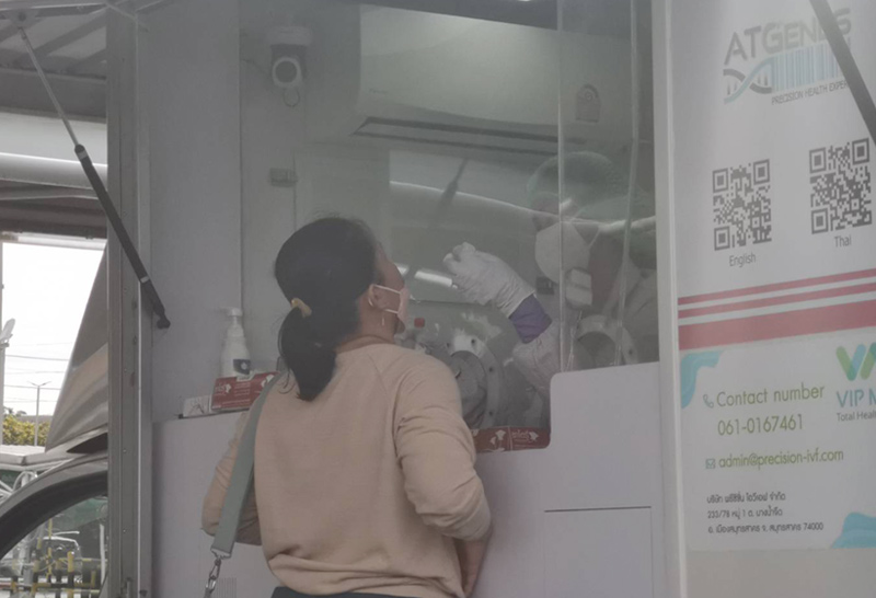 จุด ตรวจคัดกรอง โควิด ที่โลตัสเลียบด่วน