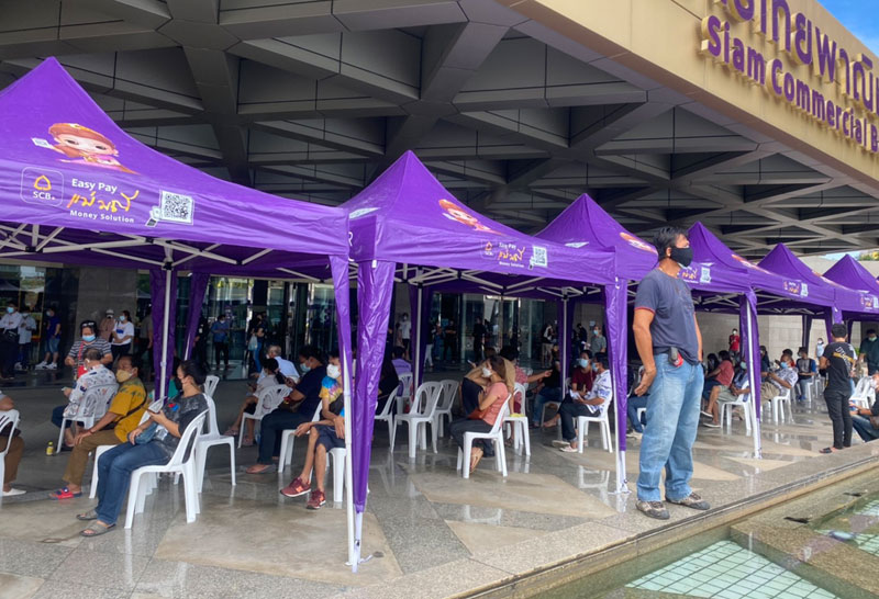 ฉีดวัคซีนที่SCB-2