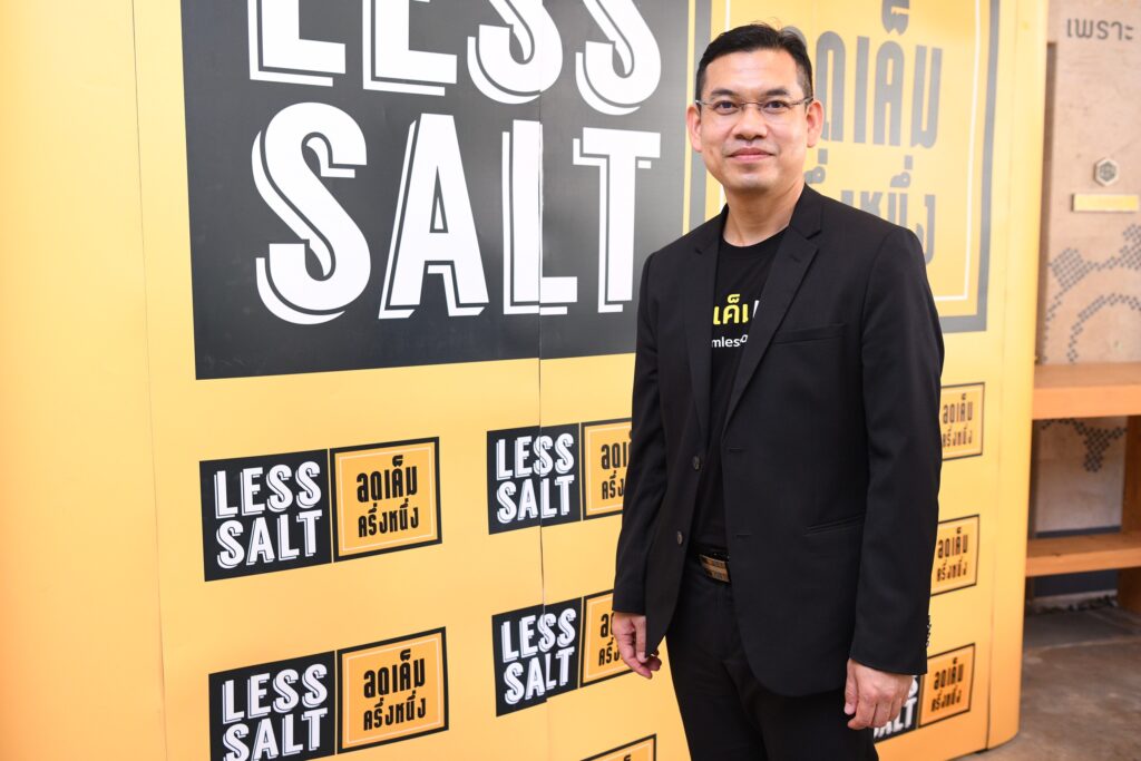 ดร.นพ.ไพโรจน์ เสาน่วม