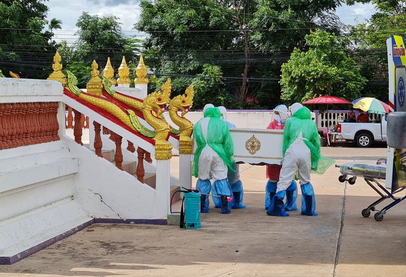 ศรีสะเกษ