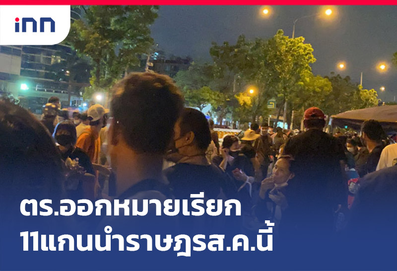 ข่าวต้นชั่วโมง 13.00 น.