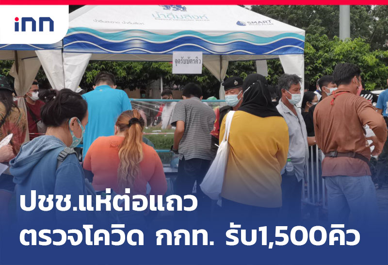 ข่าวต้นชั่วโมง