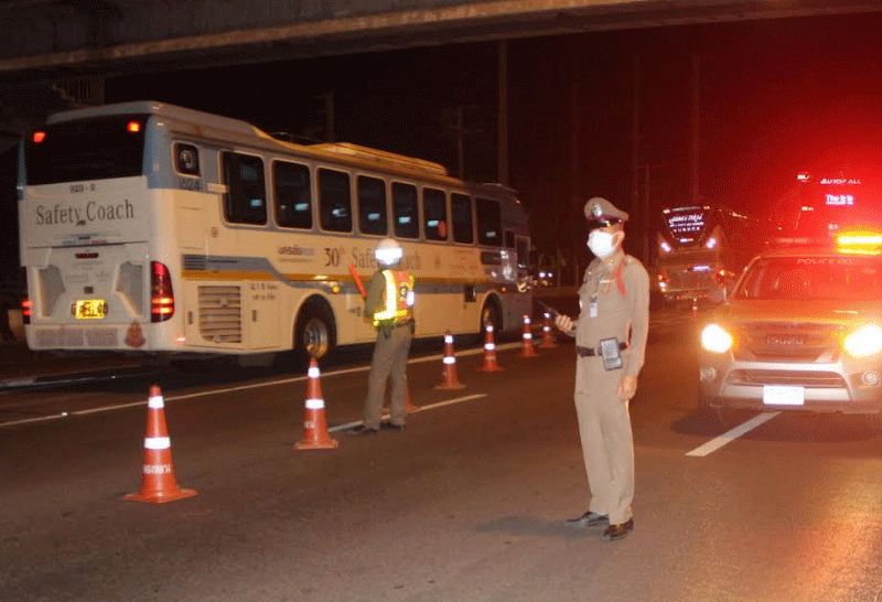 ปทุมธานี