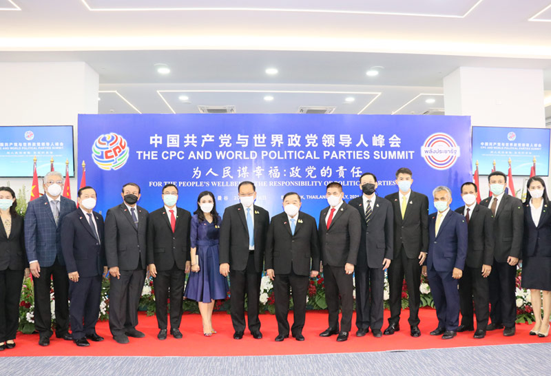 ประวิตรประชุมพรรคการเมืองทั่วโลก-1