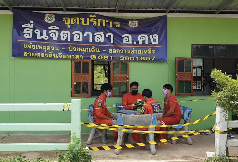 กู้ภัย ขอผู้ป่วย อย่าปกปิดข้อมูล 2