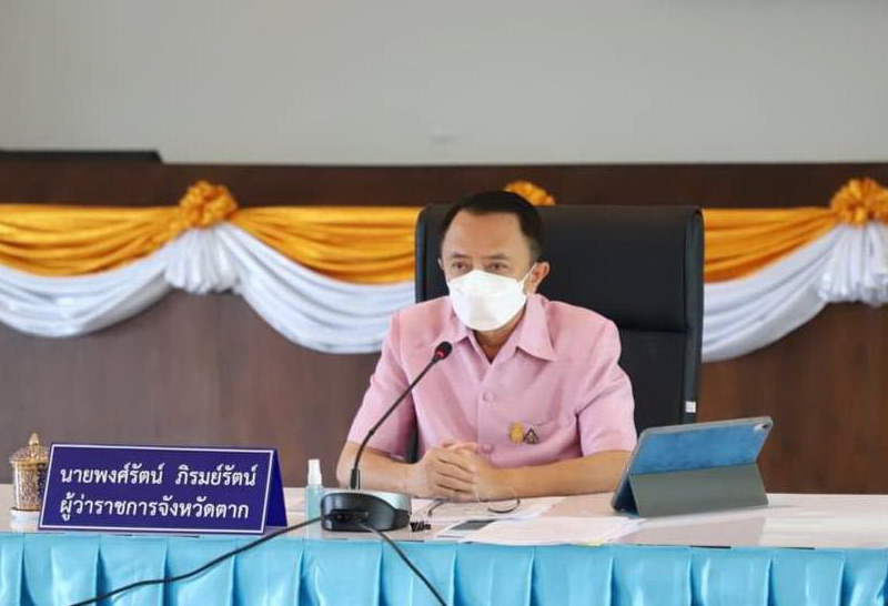 ตากโมเดล นำร่อง "1 ตำบล 1 ศูนย์พักคอย" 