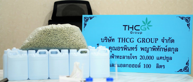 “ทีเอชซีจี” มอบฟ้าทะลายโจร สู้ภัยโควิด