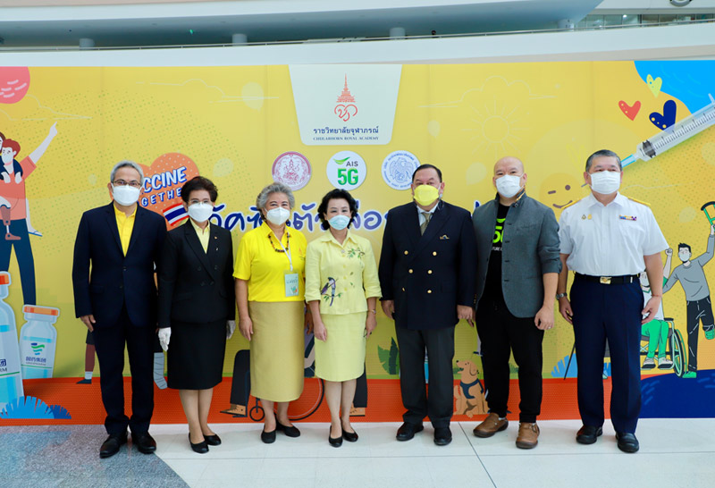 ราชวิทยาลัยจุฬาภรณ์