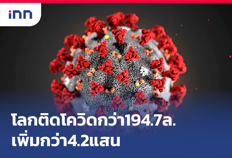 เกาะสถานการณ์ 10.30 น.