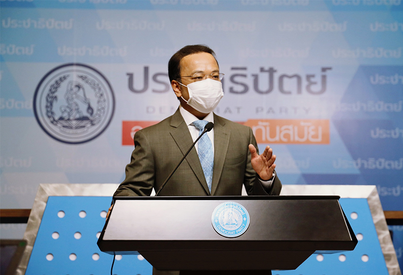 ปชป. มั่นใจร่างแก้รธน.ที่ผ่านวาระแรกไร้ปัญหา ส.ส.เตรียมเสนอแปรญัตติ