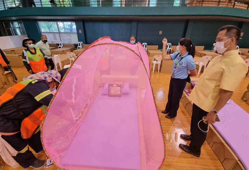 ศูนย์พักคอย