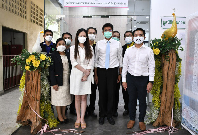 สธ.เปิดศูนย์ร่วมมือภาคประชาสังคม-กรมการแพทย์