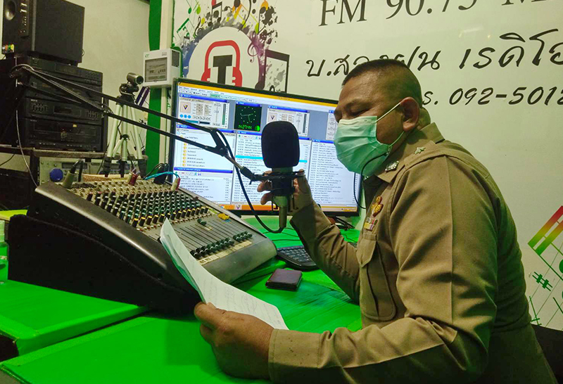 ฉะเชิงเทรา ประกาศเตือนประชาชนเตรียมพร้อมรับสถานการณ์โควิด-19