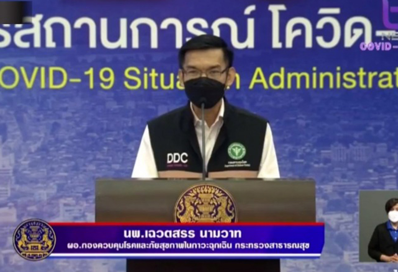 สธ.เผยผู้เสียชีวิต 58 ราย ไม่เกี่ยวข้องกับ วัคซีนโควิด-19