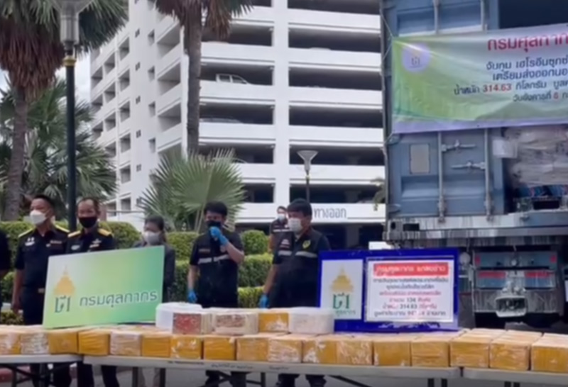 เฮโรอีนค่า940ล้านเตรียมส่งออสเตรเลีย