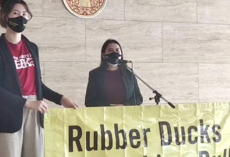 แอมเนสตี้