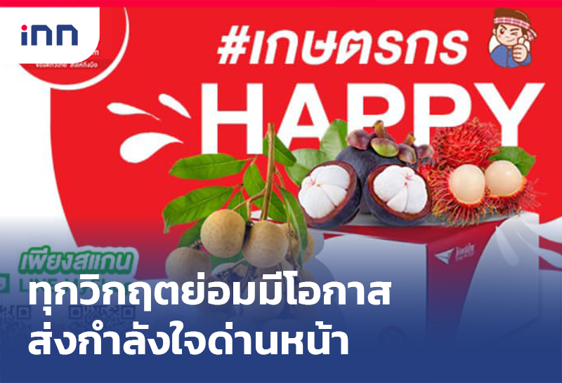 ข่าวต้นชั่วโมง 12.00 น. นายกฯFBทุกวิกฤตย่อมมีโอกาสส่งกำลังใจด่านหน้า