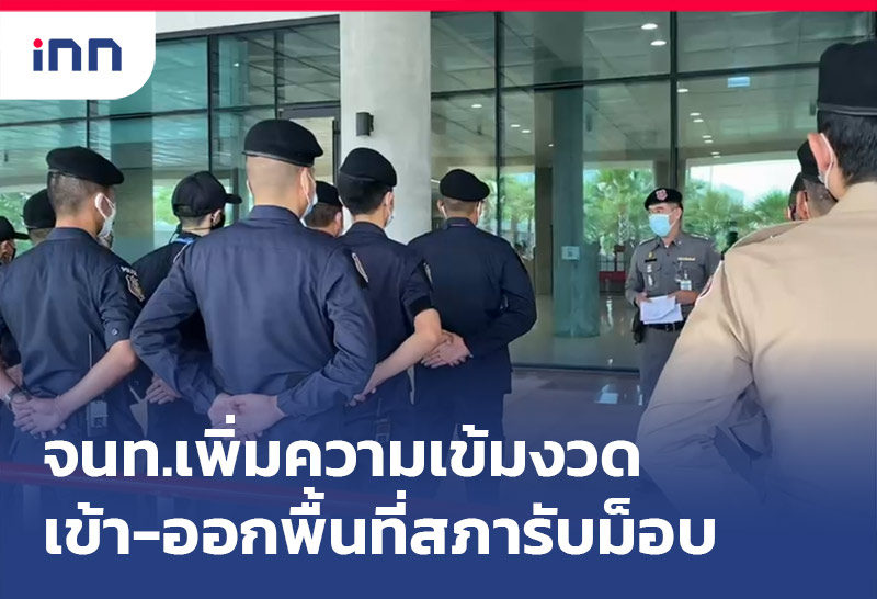 ข่าวต้นชั่วโมง 10.00 น.