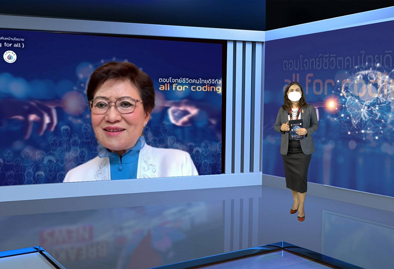"ครูกัลยา"ชูนโยบาย Coding For All คือ ทางรอดสู้ทุกวิกฤตโควิด