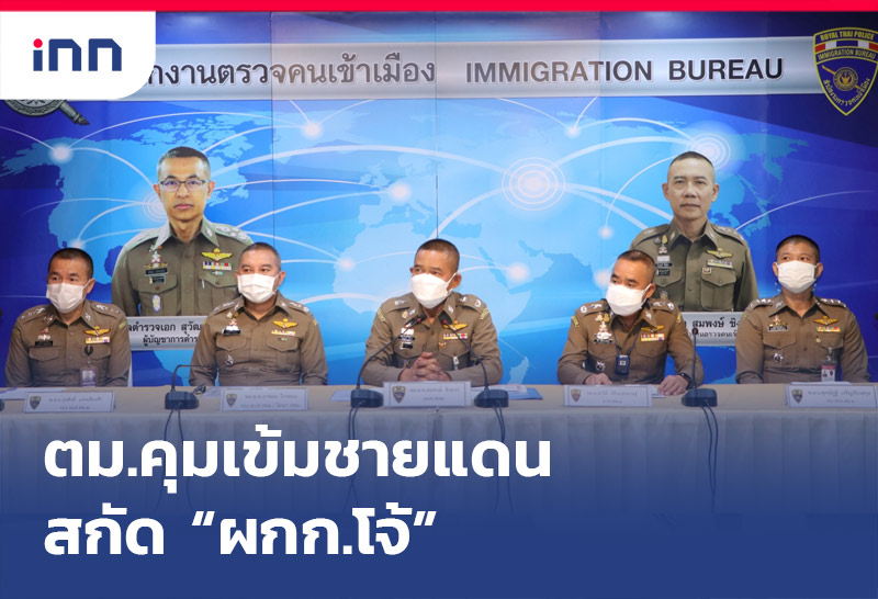 ข่าวต้นชั่วโมง 13.00 น.