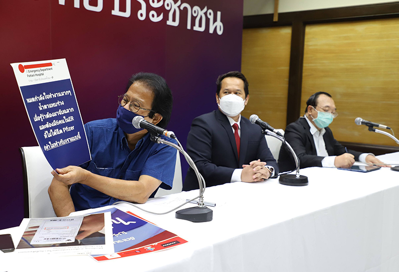"2หมอเพื่อไทย" จี้รัฐต้องโปร่งใสจัดสรรวัคซีนไฟเซอร์-ซื้อATK