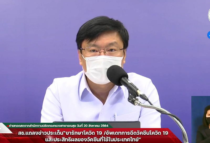 สธ.ยังไม่แนะนำฉีดวัคซีนเข็ม4 รอชัดฉีดเข็ม3ให้ประชาชน