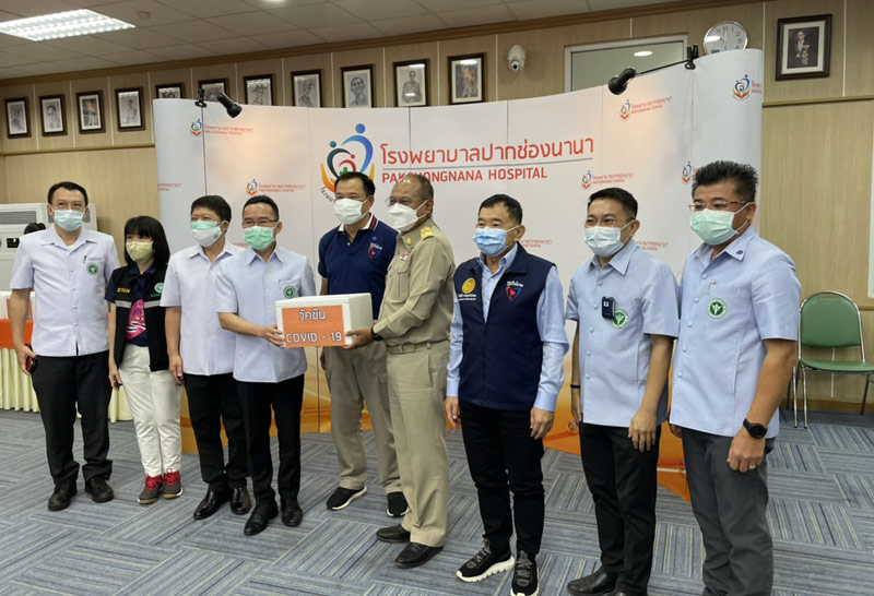 5องค์กรเอกชนโคราชขอชุดตรวจโควิด-วัคซีน