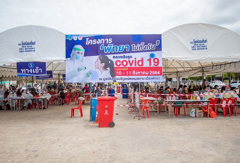 เมืองพัทยา ใช้ชุดตรวจ ATK เร่งค้นหาผู้ติดเชื้อโควิด-19เชิงรุก